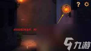 奈里游戏第二章如何通关