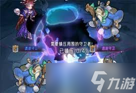 逍遥九重天神魔试炼通关方法