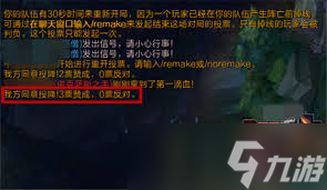 LOL投降命令究竟该输入什么？你绝对想不到的超实用攻略大！