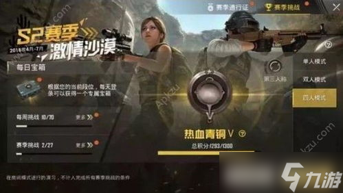 用游戏超人开启悬浮窗刺激战场里玩怎么开「绝地求生游戏超人辅助」