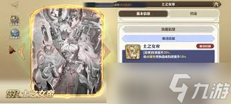 剑与骑士团珂薇特技能有哪些