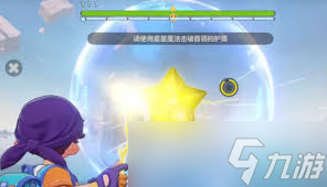 洛克王国世界星星魔法怎么获取