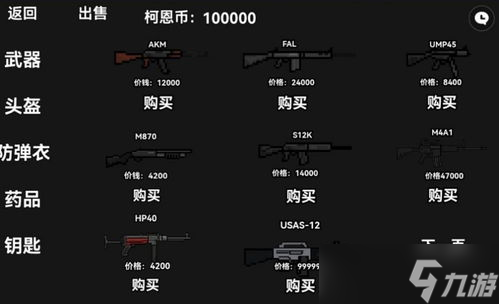 暗区突围 新手按键设置攻略「暗区突围无限按键风格有什么区别」