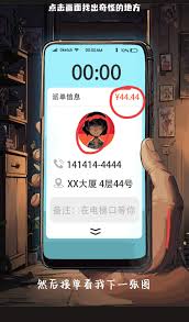 規(guī)則怪怪談深夜小巷怎么通關(guān)