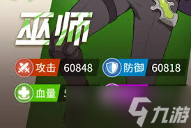 云海之下巫师职业强吗