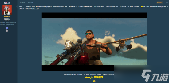 《GTA6预告片细节全解析》