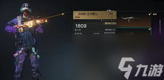 七日世界正中靶心如何配装