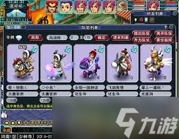 梦幻西游一斛珠副本怎么完成