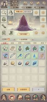凡人傳說(shuō)Ⅴ級(jí)寵物天賦表是什么
