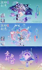原神5.4版本梦间见月明更新了什么
