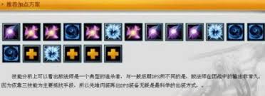 惊爆！Dota敌法师超神出装路线大，助你掌控战局制霸全场！