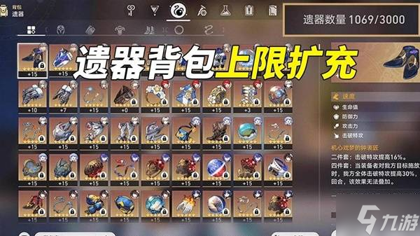 《崩坏星穹铁道》3.3版本内容前瞻 3.3有哪些活动