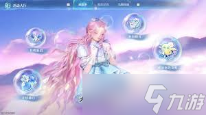 无限暖暖泡泡飘游时第三天怎么通关
