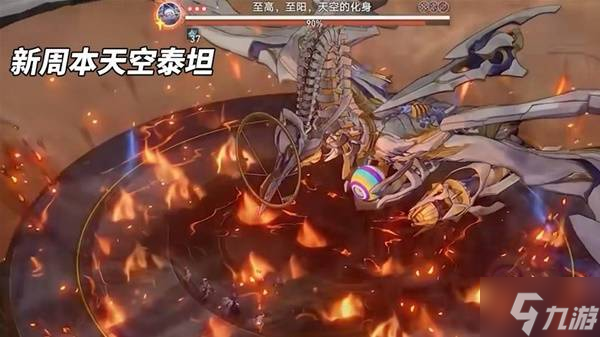《崩坏星穹铁道》3.3版本内容前瞻 3.3有哪些活动