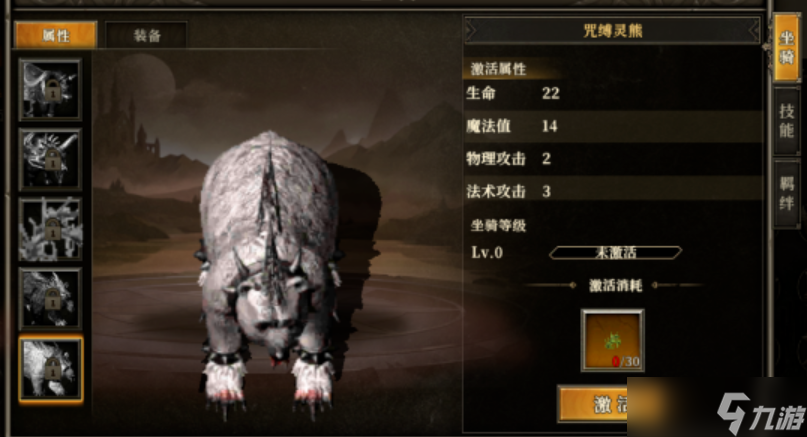 《天天龙族》祭祀技能加点推荐