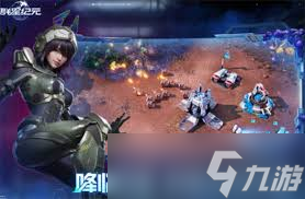 群星纪元怎么获取橙卡