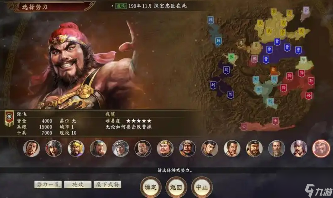 在《三国志14》中,个性对游戏玩法有什么影响