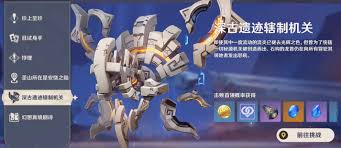原神如何去秘源机兵统御械的兵统小岛