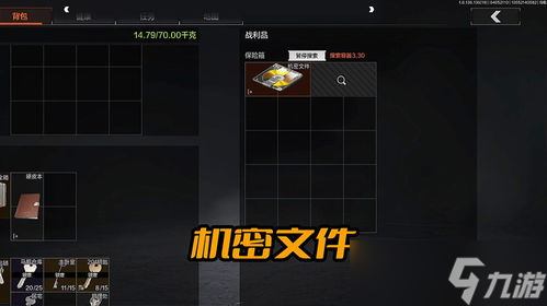 暗区突围手游准星怎么弄 暗区突围准星怎么弄