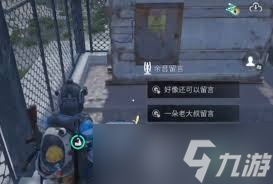 七日世界余音怎么制作