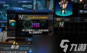 惊爆！DNF闪耀徽章用途全及获取方法大公开