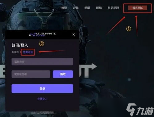 暗区突围无限卧底 暗区突围货单交换活动怎么玩-获取运货单活动玩法