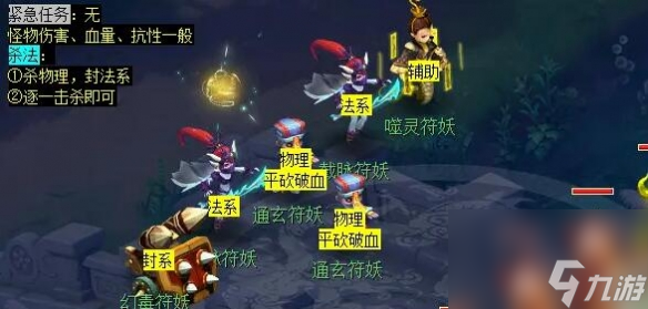 《梦幻西游》重铸黄金甲任务攻略