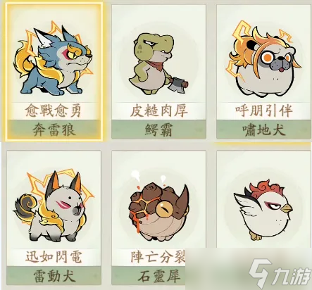 寻道大千小妖卫道怎么玩