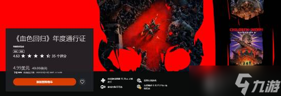 PS Store周末特惠 多款游戏限时折扣