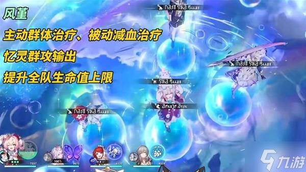 《崩坏星穹铁道》3.3版本内容前瞻 3.3有哪些活动