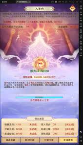 想不想修真怎么领悟丹方规律