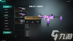 七日世界哨戒步枪为何不打怪