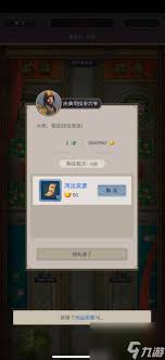 这就是江湖隆运街怎么白嫖