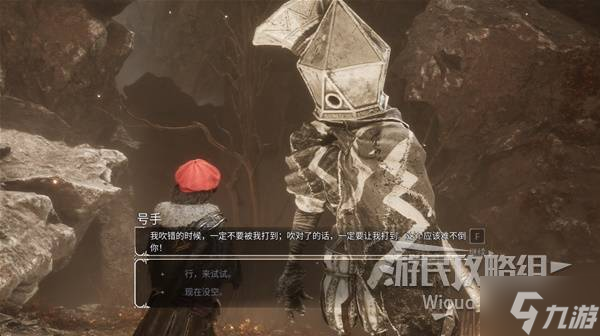 《光與影33號遠(yuǎn)征隊(duì)》號手支線任務(wù)攻略 號手支線怎么做