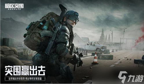 暗区突围国际服鸡哥强度 暗区突围为什么叫机哥