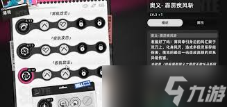 异环装备哪个更好