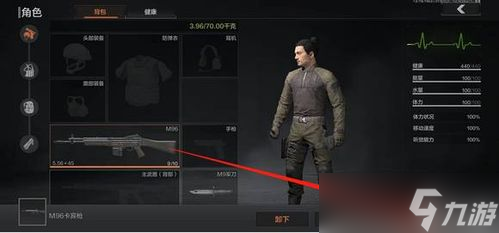 暗区突围无限怎么允许队友拾取 暗区突围怎么给好友送装备-投递好友装备具体步骤介绍