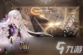 黑色信标如何进行资源管理