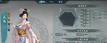 英雄立志传三国志怎么快速提升武器熟练度