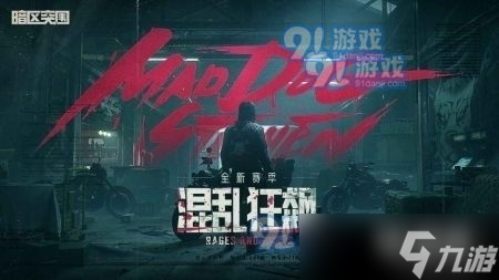 暗区突围国际服VSS vss暗区突围怎么压枪