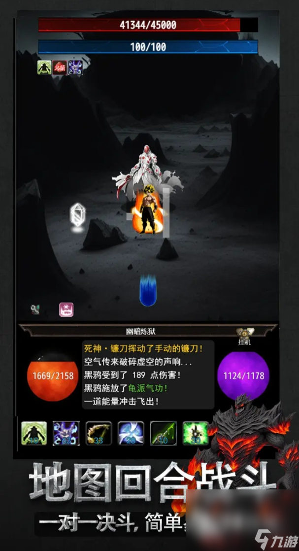 灰烬幻想下载地址 灰烬幻想预约链接