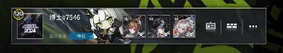 《明日方舟》名片主题【行者】获取方法一览
