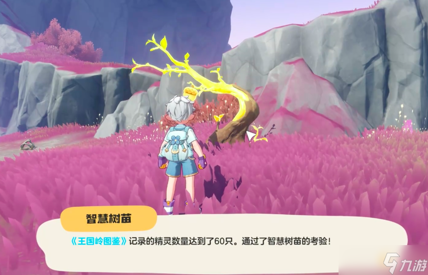 《洛克王国世界》寂灭骨龙获取攻略