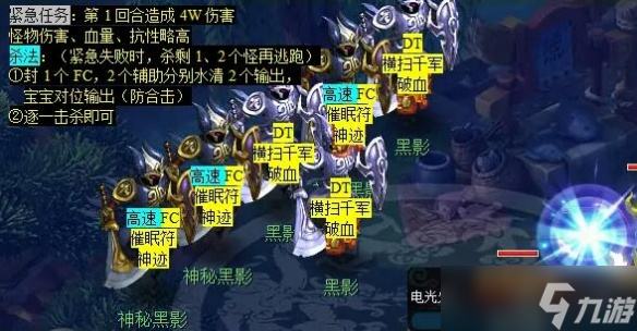 《梦幻西游》秉笔绘墨魂任务攻略