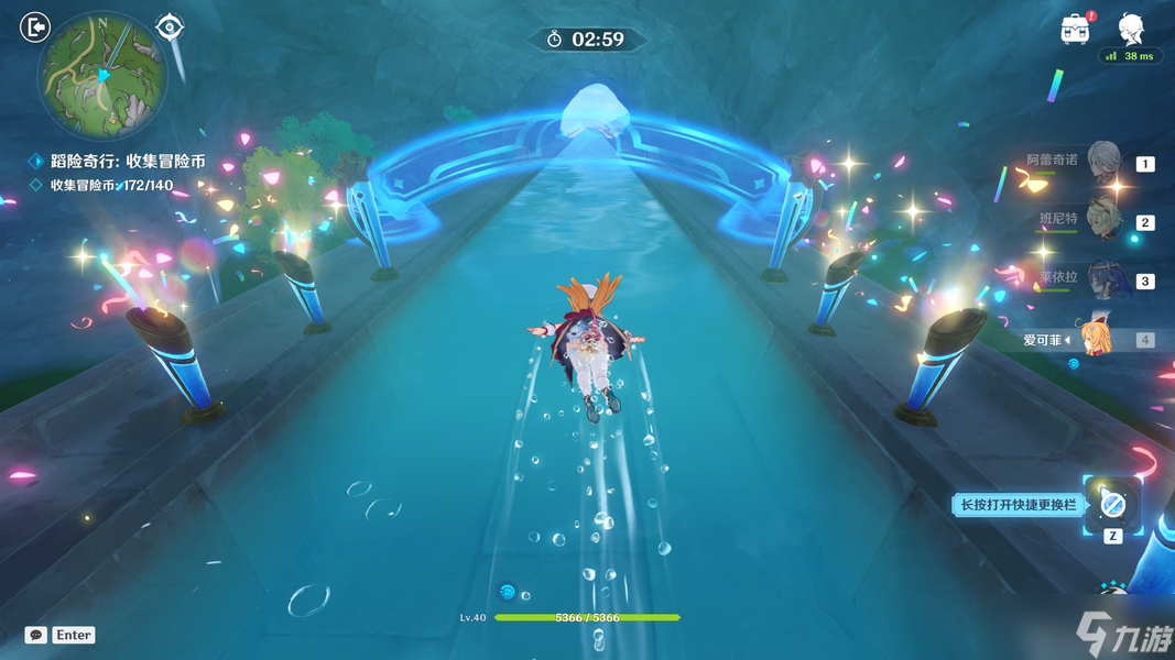 【V5.6】和旋舞剧第一阶段活动详解（含速通满奖励傻瓜攻略）