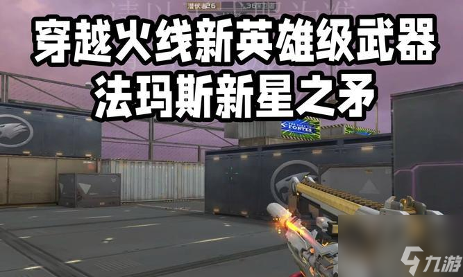 cf最新版本出了多少新刀具？新刀具的性能如何？