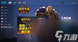 DQ3重制版怎么开局配队