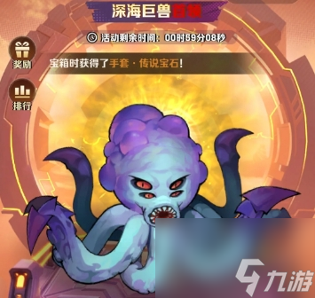 向僵尸开炮怎么击杀不同boss