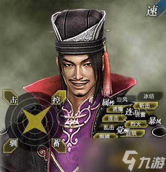 真三国无双7：猛将传群雄势力武将属性与打法介绍