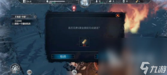 冰汽时代最后的家园中文版怎么下 冰汽时代最后的家园中文版下载地址